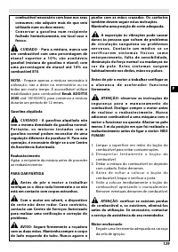 Страница 135