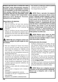 Страница 138