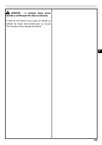 Страница 141