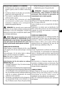 Страница 143