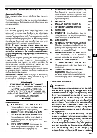 Страница 151