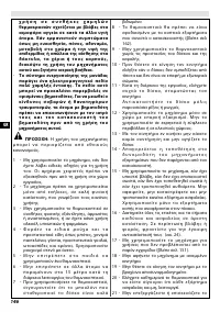 Страница 152