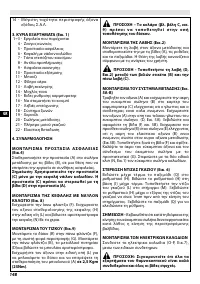 Страница 154