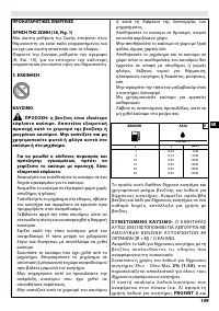 Страница 155