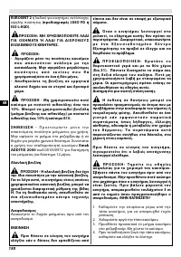 Страница 156