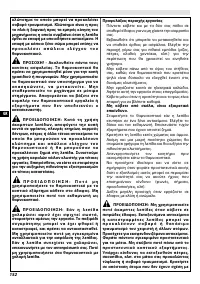 Страница 158