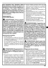 Страница 159