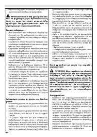 Страница 160