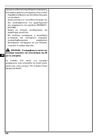 Страница 162