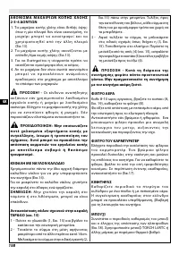 Страница 164