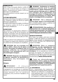 Страница 165