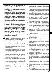 Страница 173