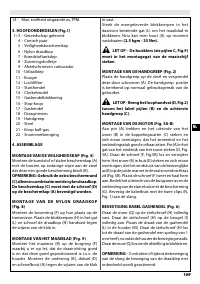 Страница 175