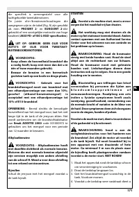 Страница 177