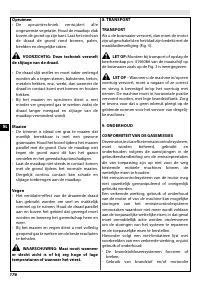 Страница 182