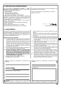 Страница 191