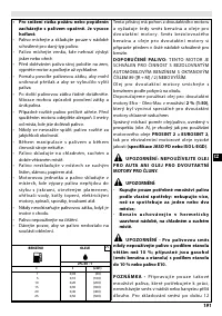 Страница 197