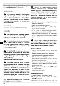 Страница 198