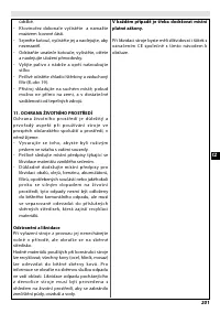 Страница 207