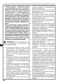 Страница 214