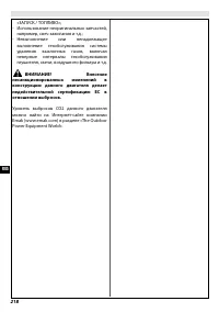 Страница 224