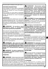 Страница 227