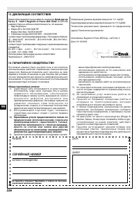 Страница 232