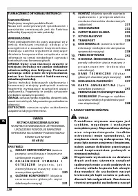 Страница 234