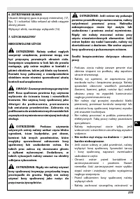 Страница 241