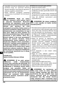 Страница 242