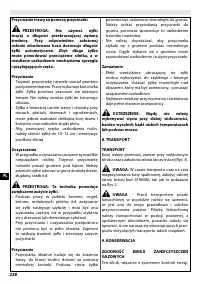 Страница 244