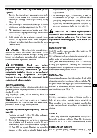 Страница 247