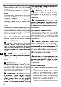 Страница 248