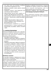 Страница 249