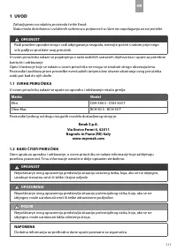 Страница 117