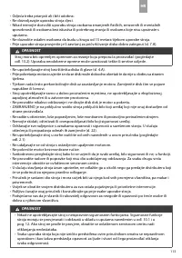 Страница 119