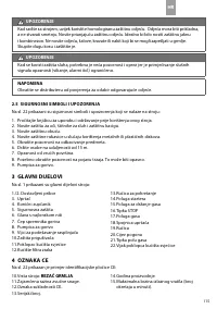 Страница 121