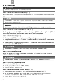 Страница 122