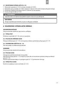 Страница 123