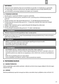 Страница 125