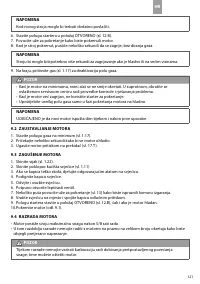 Страница 127