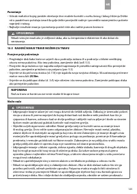 Страница 131