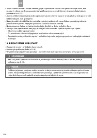 Страница 132