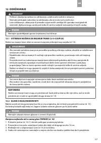 Страница 133