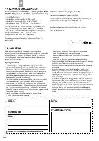 Страница 142