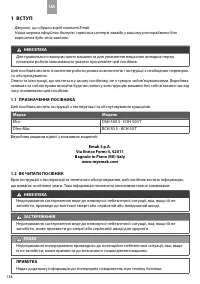 Страница 144