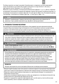 Страница 145