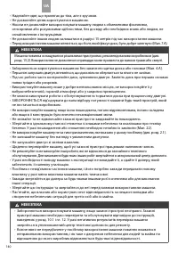 Страница 146