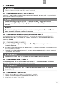 Страница 149