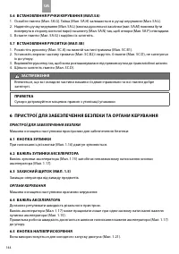 Страница 150